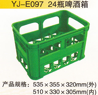 YJ-E097 24瓶啤酒箱