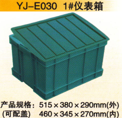 YJ-E030 1#仪表箱
