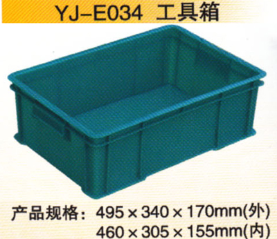 YJ-E034 工具箱
