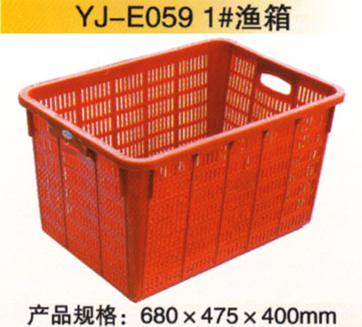 YJ-E059 1#渔箱