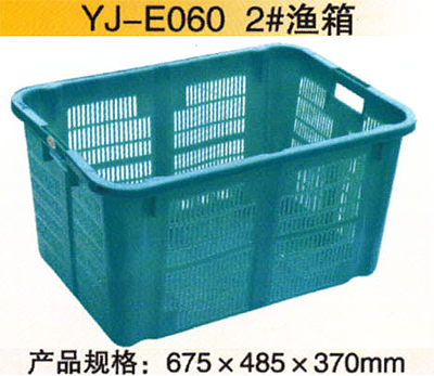 YJ-E060 2#渔箱